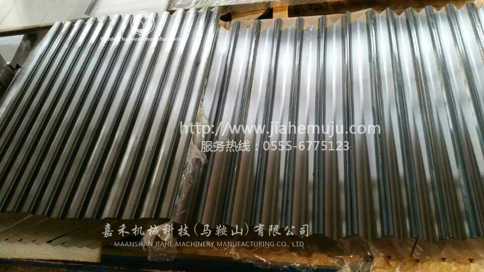 折彎模具，馬鞍山嘉禾機械科技有限公司