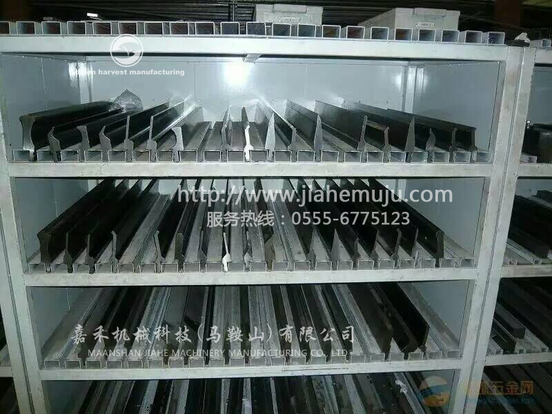 折彎模具，馬鞍山嘉禾機械科技有限公司